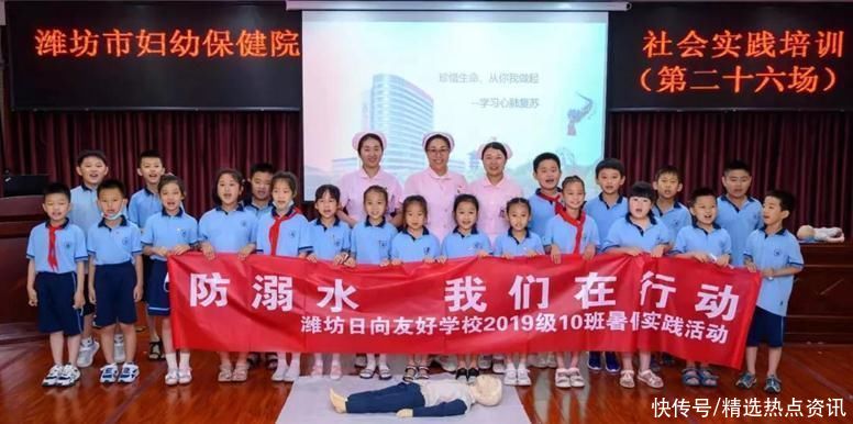 南丁格尔|潍坊市妇幼保健院南丁格尔志愿服务队获“潍坊市青年志愿服务先进集体”称号