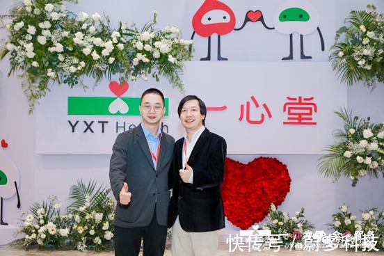 贡献奖|蔚多科技荣获一心堂2021年健康服务价值峰会“创新贡献奖”