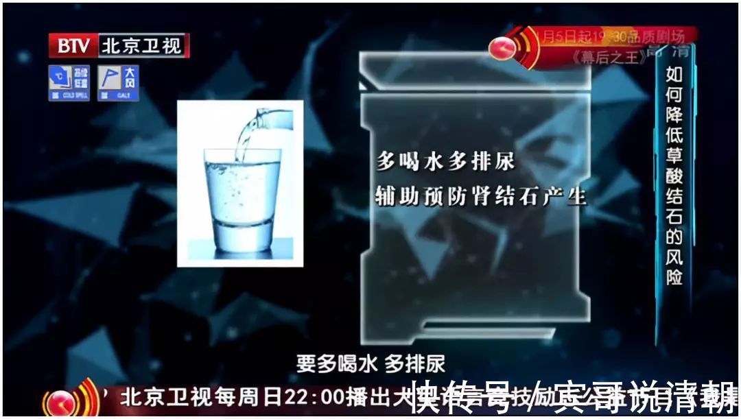 结石|致命肾癌竟是结石惹的祸2大饮食习惯暗藏风险,可惜很多人不知