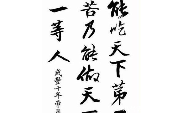 总督|清宫电视剧看了那么多,你知道为人臣子谁的官最大