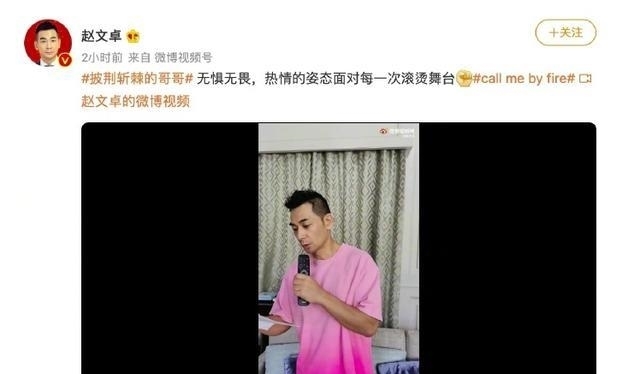 李响|杀出一匹黑马，《披荆斩棘的哥哥》口碑逆风翻盘