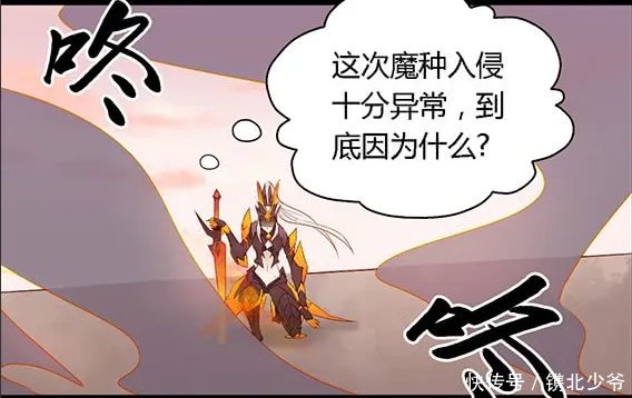 王者荣耀小故事:长城遭魔种入侵?花木兰誓死守卫