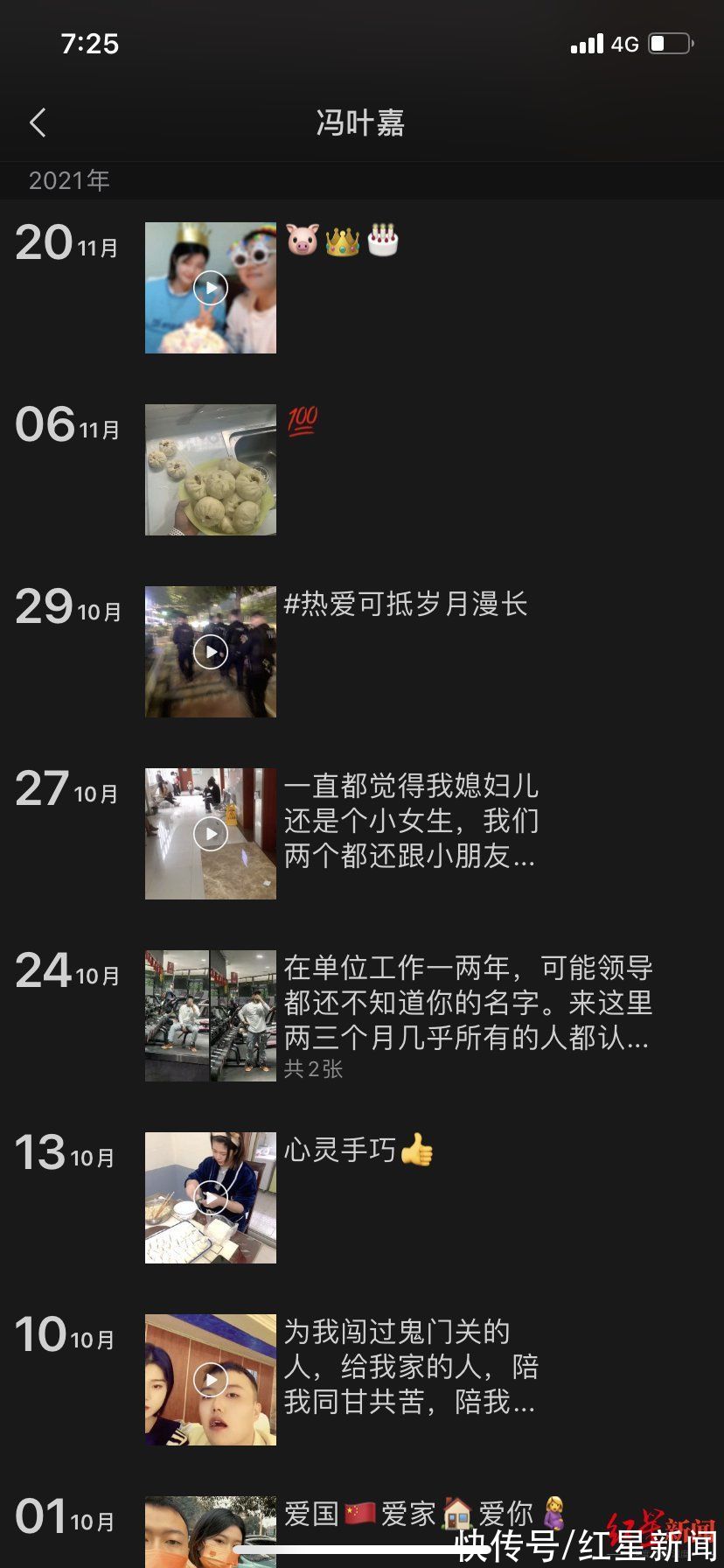 女孩|绵竹28岁辅警营救轻生女孩不幸殉职：妻子已怀孕，孩子还有两个月将出生