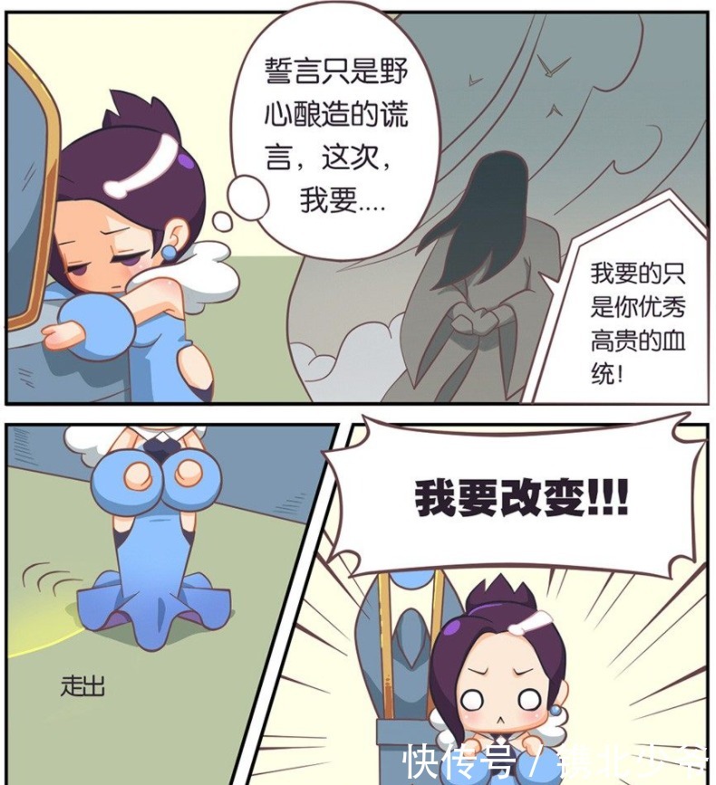 王者荣耀漫画-甄姬看了诸葛亮一眼就被秒了，还觉得他太帅了？