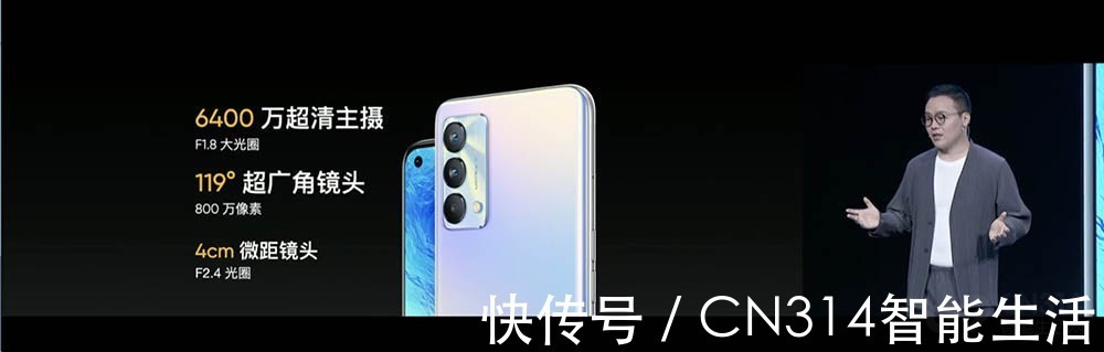 手机|深泽直人旅行箱设计 真我GT大师版2399元起值得买么