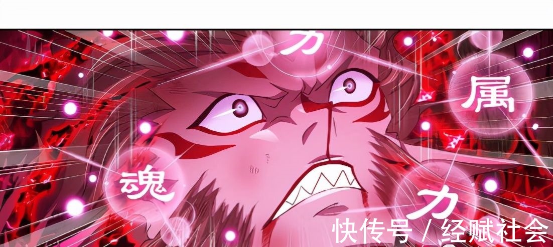 马红俊|斗罗大陆漫画:海神岛失控,欧阳孙联手马红俊,出手阻击海洋之力