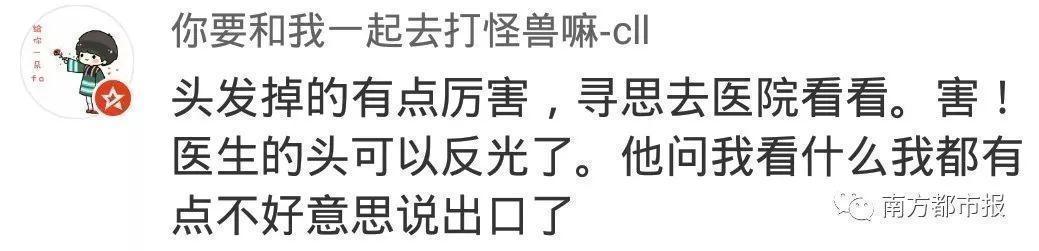 医生|进产房生孩子,发现麻醉师是前男友!还有更尬的