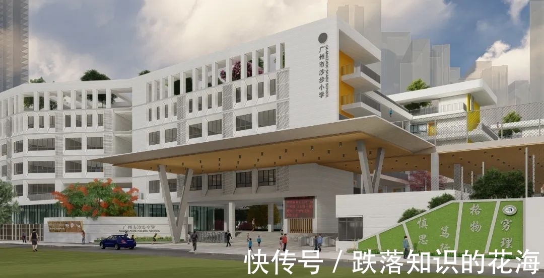 城市|万科出界了