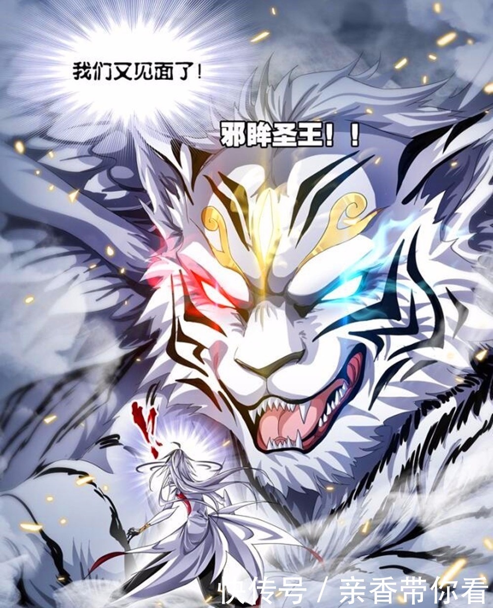 斗罗大陆:史莱克七怪中最早踏入神的不是唐三,而是自封为神的他