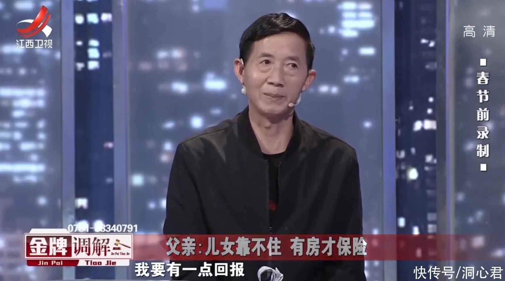 姐妹倆|女兒到適婚年齡想結婚，遭父親反對，只因弟弟還在上學