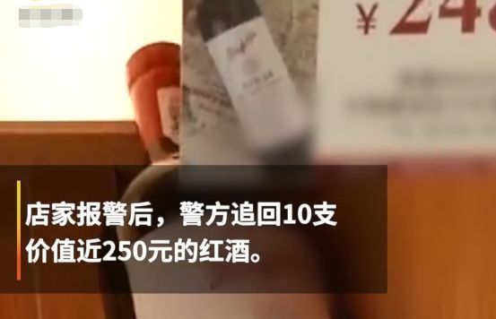 商店|男子发现无人商店支付漏洞，携同妻女疯狂购物，用低价支付高价酒