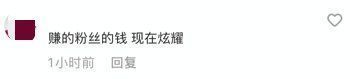 别墅|辛巴妻子送父母豪宅别墅,铺满大理石装修价格不菲,遭指责又炫富