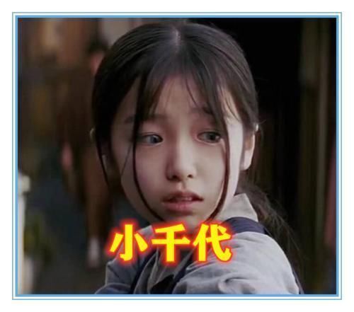 同样是 萝莉 英版是赫敏 日版是小千代 我国的她受到00后喜爱 快资讯