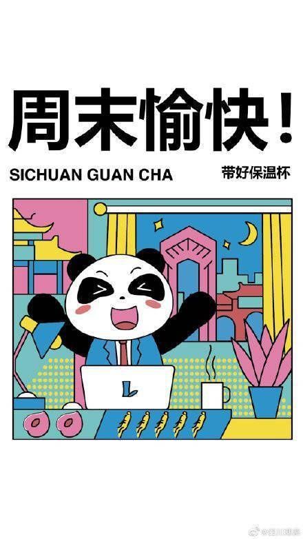 冬日|当代年轻人的冬日养生方式 收下这份养生表情包