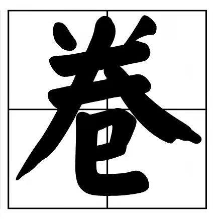 地块|金九银十，北京新房怎么选？！海淀永丰、北沙滩、学府壹号院地块实踩