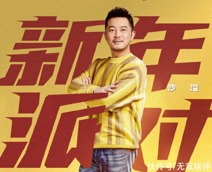 《明侦》后又一推理新综来袭！杨紫是收视保障，阵容堪称有生之年