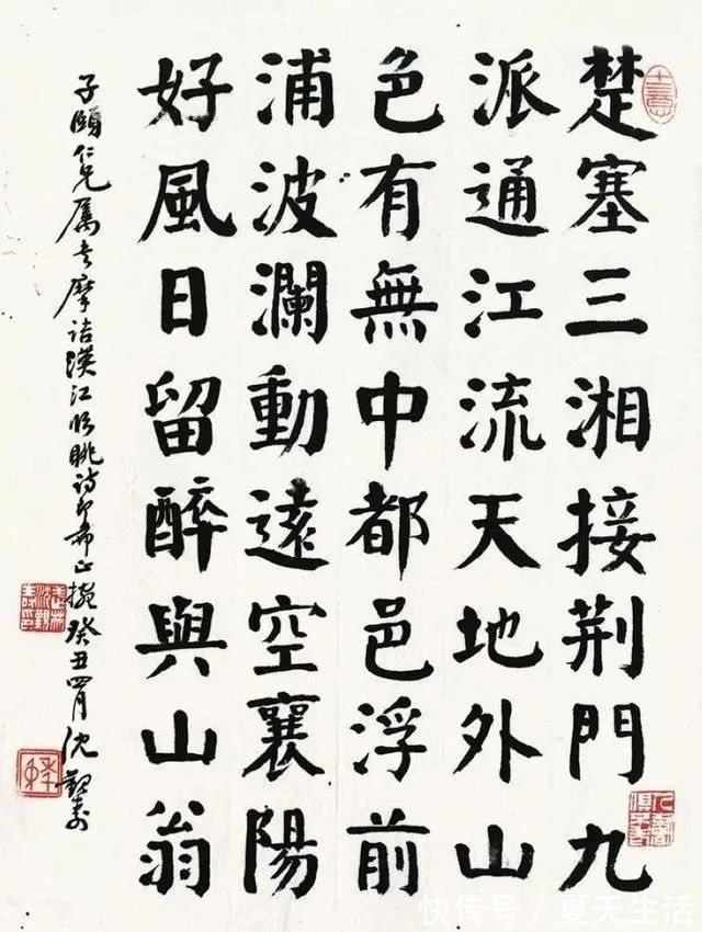 林则徐$他是一位将颜楷和褚楷写到极致的书法大咖,字字精准,笔笔到位