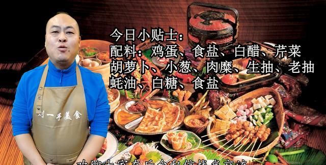 鸡蛋别再炒着吃了，试试这样做，好吃不上火，非常适合老人