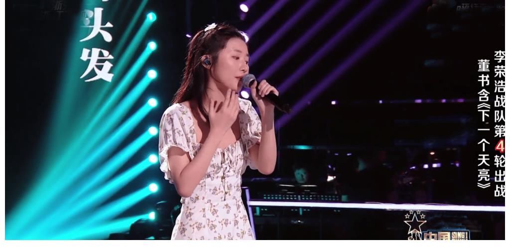 李荣浩|中国好声音导师对战:李荣浩战队险胜廖昌永战队,王靖雯战胜铁柯楠,发条月亮拿2分
