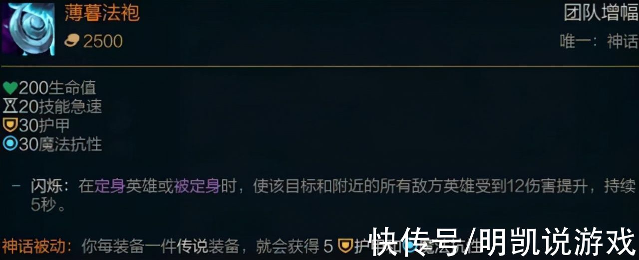 英雄|LOL：官宣！新增6件新装备，合成方式一览