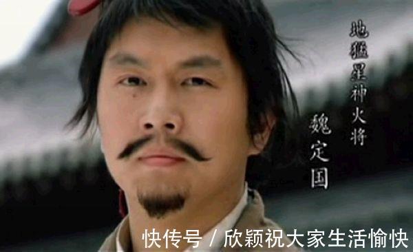 梁山|梁山上隐藏着几位宋江的仇人,他们从未出手,十分不愿接受招安