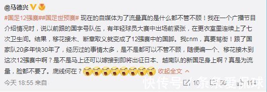 国脚|国足4消息!国脚压力大,6人因伤缺席,越南队减员严重利好国足