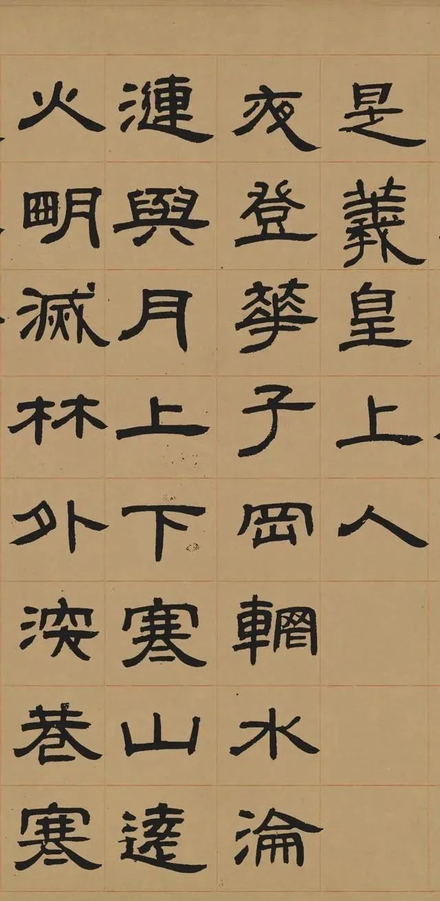 清代|史上罕见的“农民书法家”,一个字卖到220多万,书坛有谁能做到