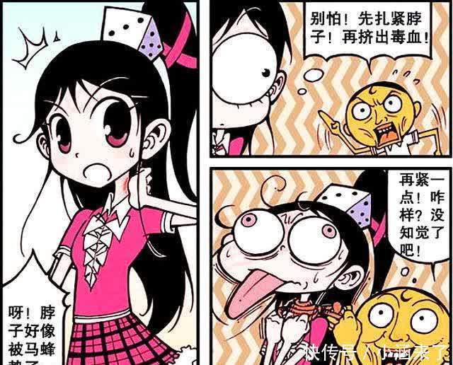 泽泽|“情缘福袋”竟是脱单神器？结果奋豆用力过猛女神变成“秃头妹”