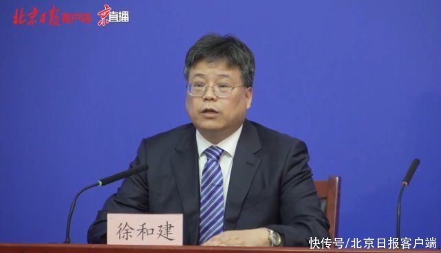 8月3日北京疫情防控发布会，提到这些关键点|要点汇总 | 12306网站