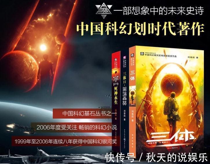 刘慈欣&奥巴马说过,当总统一点意思都没有,是受到一名中国人刺激