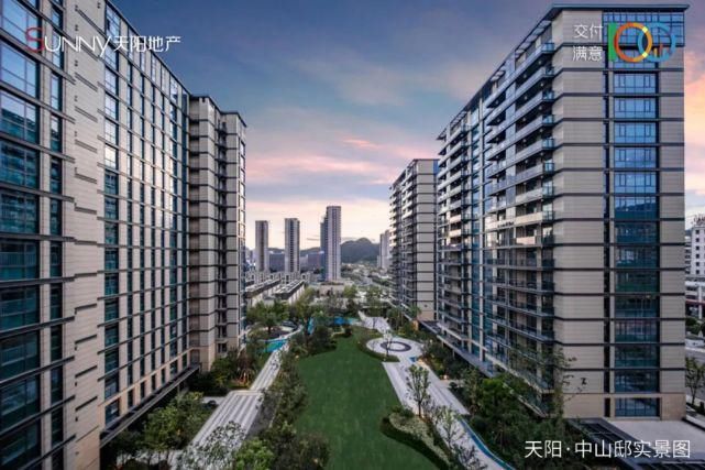 制造|2021天阳地产生活制造大会温暖落幕！