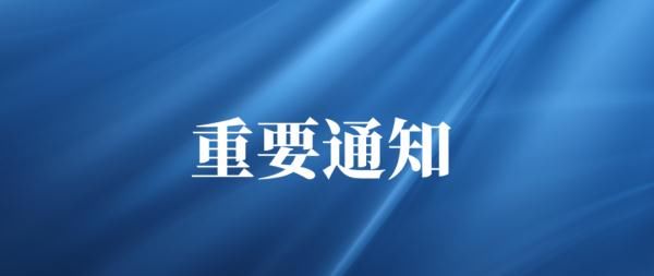 检测|昨日全国新增本土确诊病例124例，今日起入宁有新规！