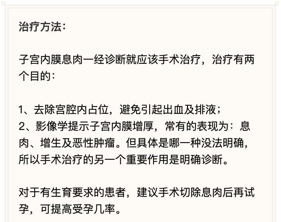 癌变率|实用！息肉一定会癌变吗？肿瘤医院的专家们告诉你答案