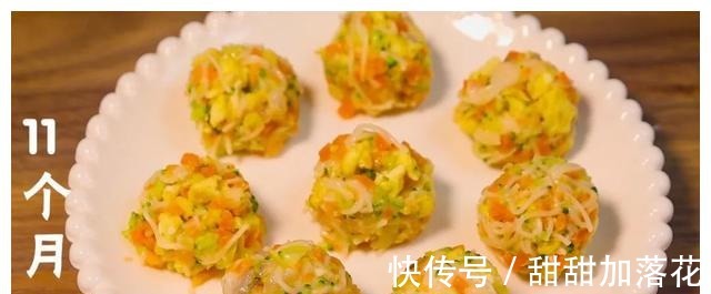 孩子光吃不长个,多给宝宝这样吃,补钙又补锌,长个又长大脑!