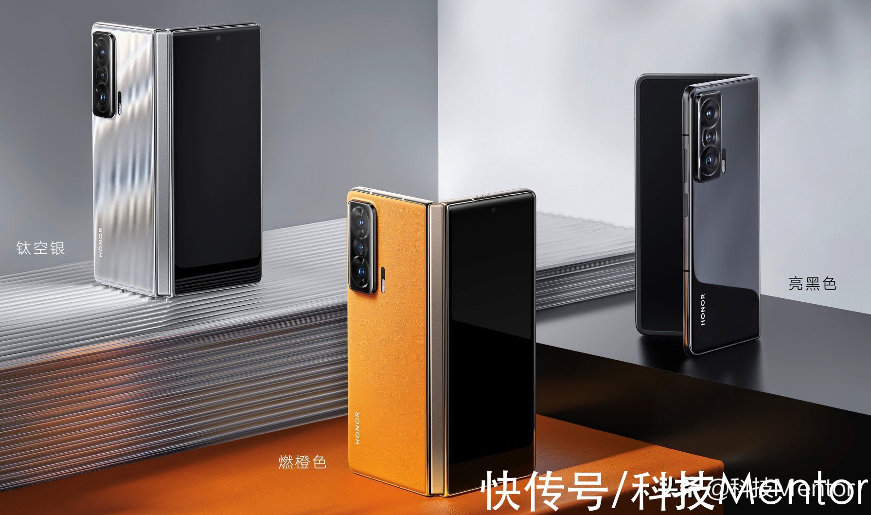 m荣耀Magic V正式发布：悬浮式水滴铰链，重新定义折叠屏手机