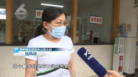 药剂师|药剂师开药1片写成7片致孩子中毒