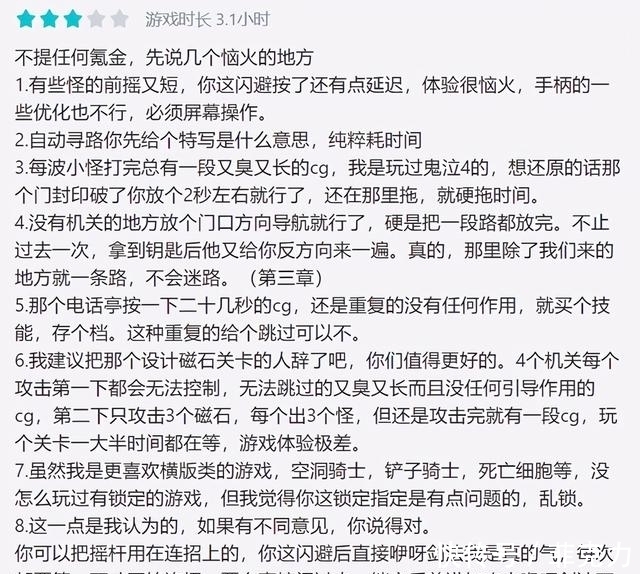 一梦江湖|iOS畅销榜周报：《鬼泣》手游上线首周登榜第七，预收入142万美元
