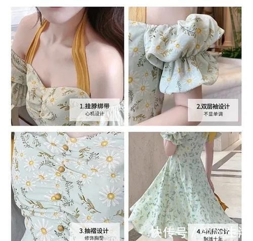 印花 这才叫省布料设计!雏菊抹胸吊带裙可盐可甜,绑脖设计最是特别
