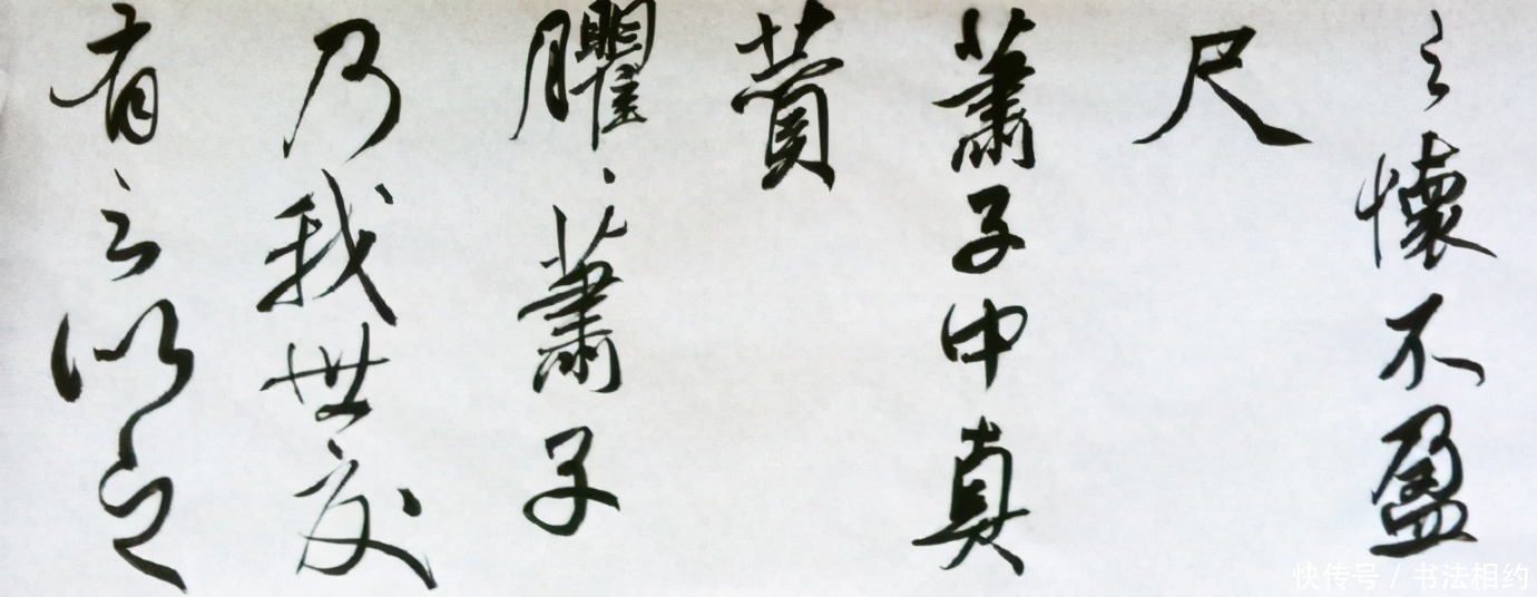 美女@她是将书法写到极致的80后美女书法家,用笔从容淡定,笔法精湛