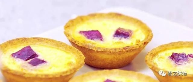 面团|一道特别简单的蛋挞(tà)