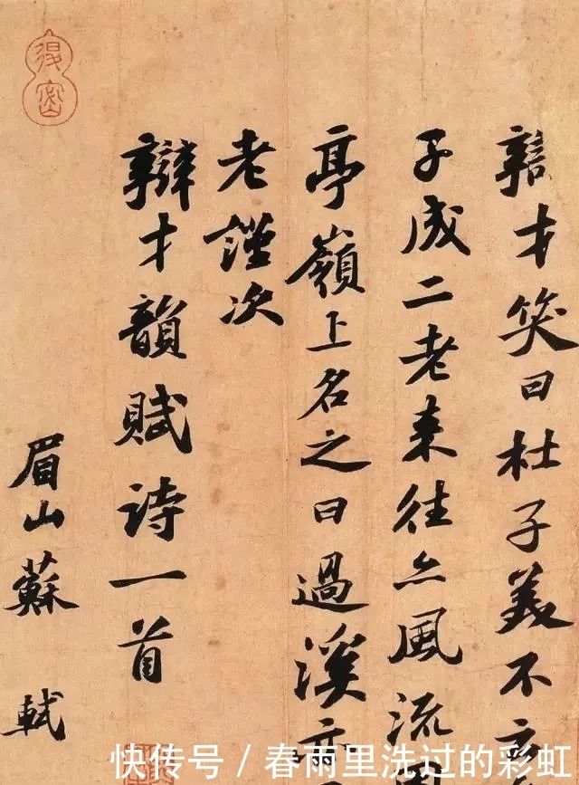 密州|回首便他年:那年寒声落画檐