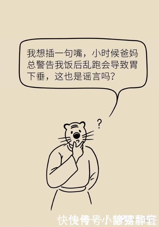 切除|家长们注意了4岁男孩饭后做了这个动作,150厘米小肠被切除……