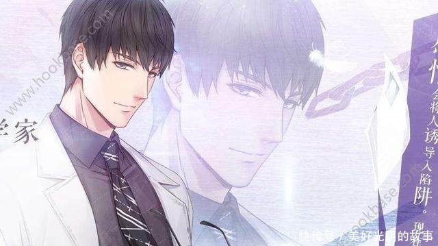 制作|《恋与制作人》如果拍成动漫,它会不会火这得理性分析