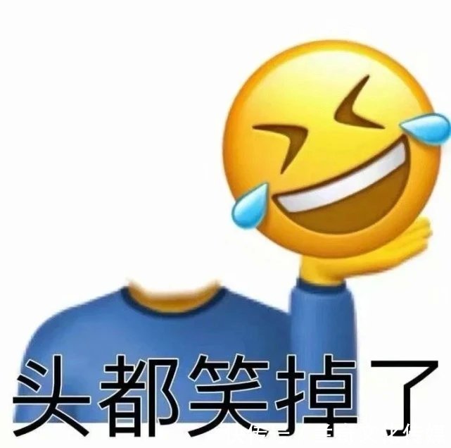 平台|“各大平台的网友都有哪些病？”哈哈哈哈哈看到最后笑吐了！