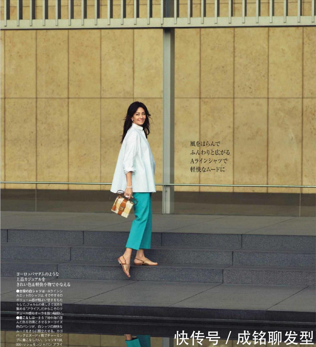 印花|这才是适合中年女人的打扮,穿“白色衬衫”好有气质,优雅又知性