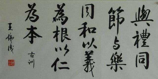 先生&王铁成书法不看不知道,一看了不起,书协大佬也不过如此!