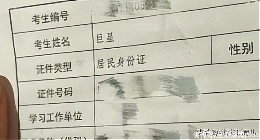 梓涵|全民叫“梓涵”风头刚过，新“爆款”名字又袭来，幼师：我太难了