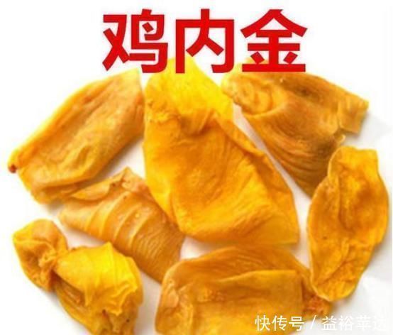 本草纲目|常吃鸡内金,身体收到的好处真不少,还不知道的人有点可惜了