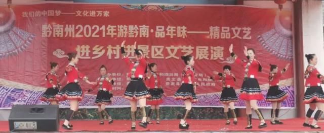 故宫|黔南州春节期间多个旅游景点迎来热潮