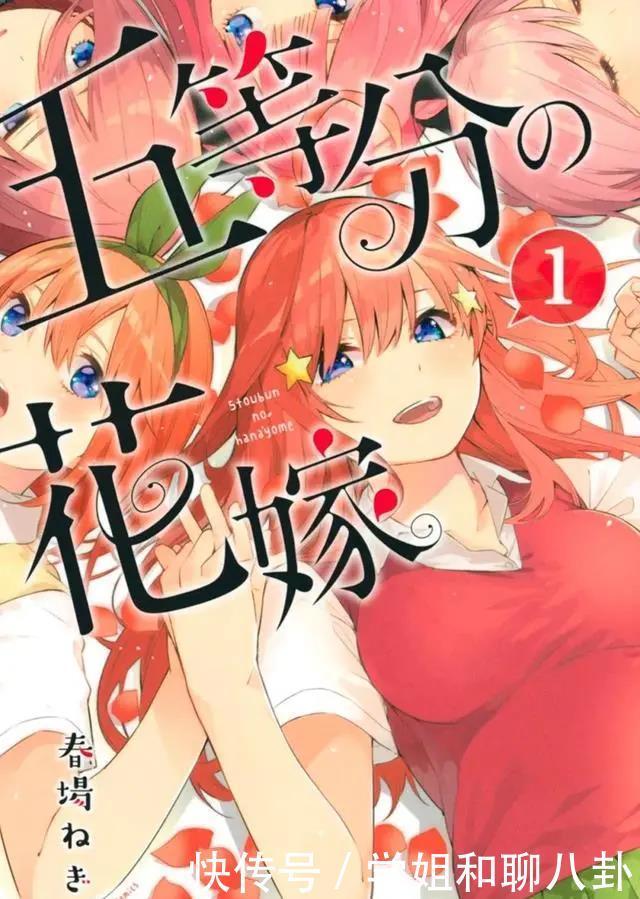 玩法|男性恋爱游戏什么鬼？三消手游《五等分の花嫁》日本畅销榜第22